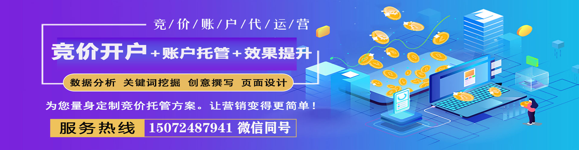 阜南百度推广返点